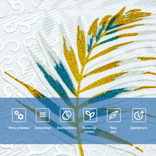 Панель стеновая 3D 700х770х4мм папоротник на белом фоне(D) SW-00001981