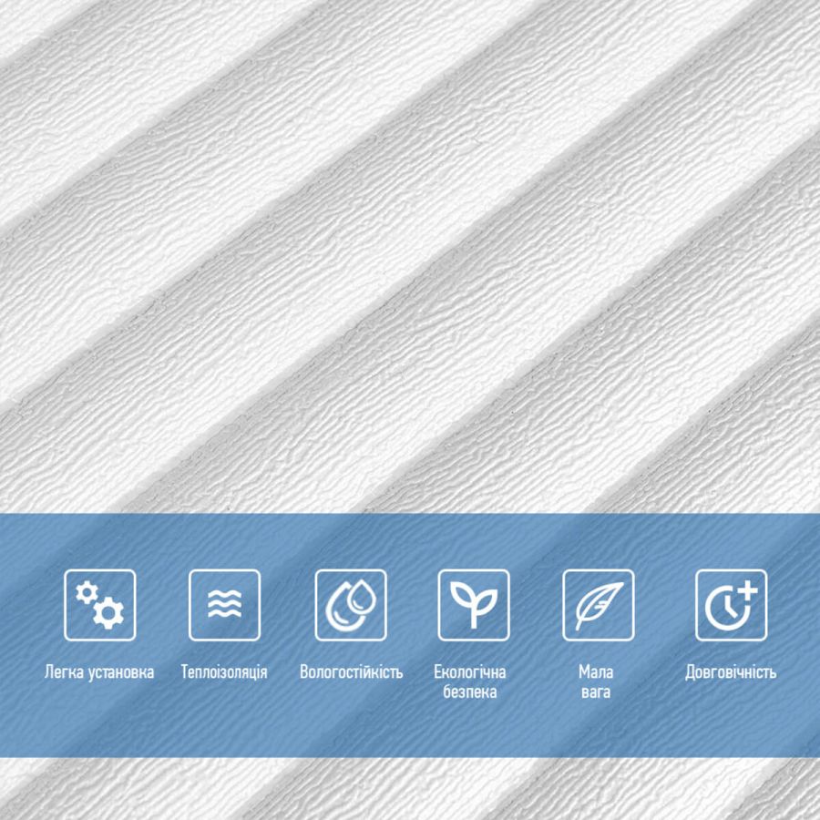 Панель 3D WHITE 700*700*4mm (D) SW-00001954