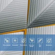 Панель стеновая 3D 700х770х4мм ромбы серые (D) SW-00001986