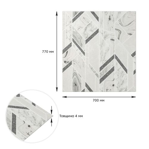 Панель стеновая 3D 700х770х4мм абстракция серая (D) SW-00001990