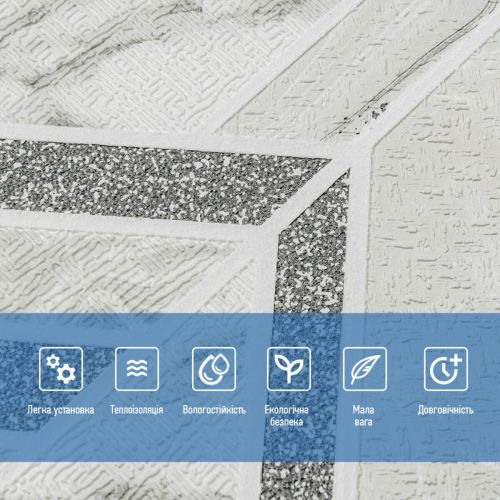 Панель стеновая 3D 700х770х4мм абстракция серая (D) SW-00001990