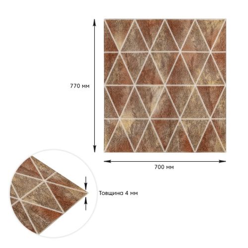 Панель стеновая 3D 700х770х4мм ромбы коричневые винтаж (D) SW-00002007