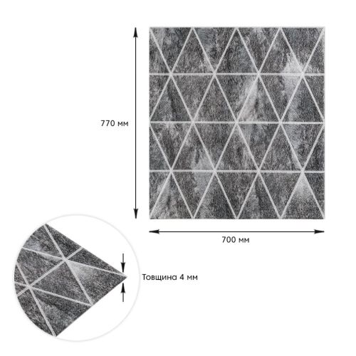Панель стеновая 3D 700х770х4мм ромбы серые винтаж (D) SW-00002008