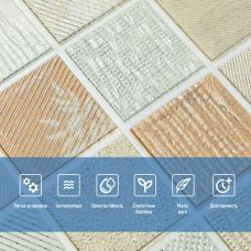 Панель стеновая 3D 700х770х4мм мозаика бежевая (D) SW-00002011