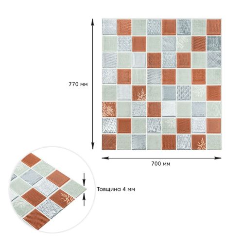Панель стеновая 3D 700х770х4мм мозаика коричневая (D) SW-00002012