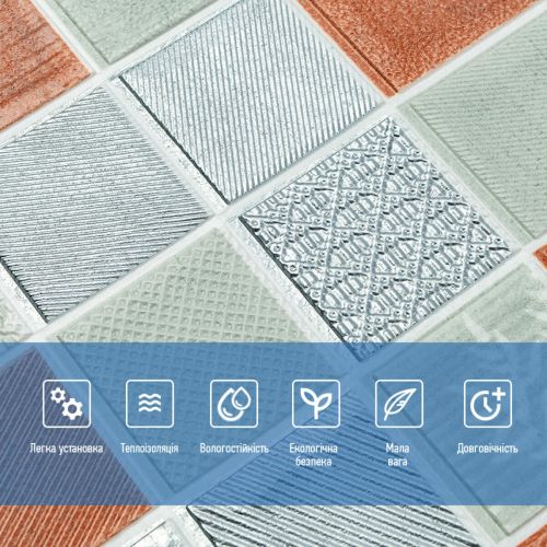 Панель стеновая 3D 700х770х4мм мозаика коричневая (D) SW-00002012