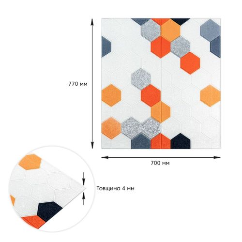 Панель стеновая 3D 700х770х4мм мозаика оранжевая (D) SW-00002013