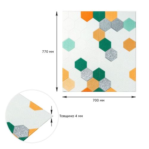 Панель стеновая 3D 700х770х4мм мозаика зелёно-жёлтая (D) SW-00002015