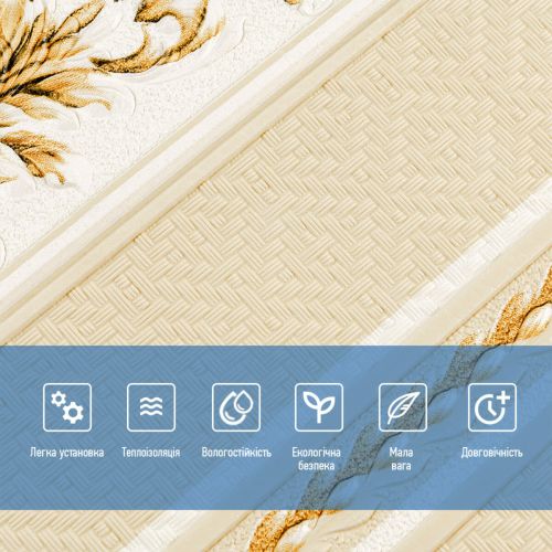 Панель стеновая 3D 700х700х4мм (D) SW-00001999