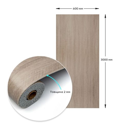 Самоклеящаяся виниловая плитка в рулоне 0,6*3m*2мм (D) SW-00002028