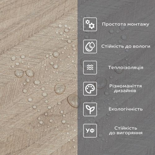 Самоклеящаяся виниловая плитка в рулоне 0,6*3m*2мм (D) SW-00002028