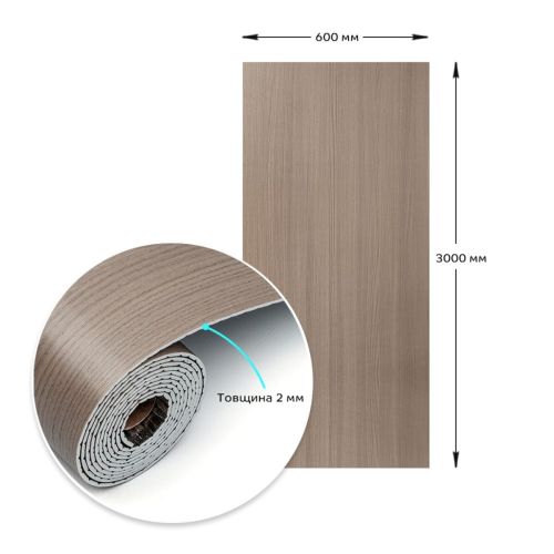 Самоклеящаяся виниловая плитка в рулоне 0,6*3m*2мм (D) SW-00002051