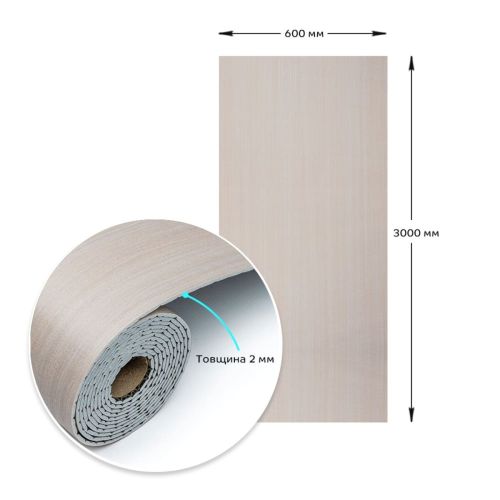 Самоклеящаяся виниловая плитка в рулоне 0,6*3m*2мм (D) SW-00002052