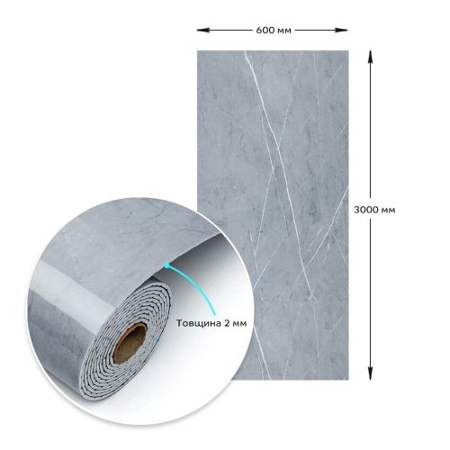 Самоклеящаяся виниловая плитка в рулоне 0,6*3m*2мм (D) SW-00002060