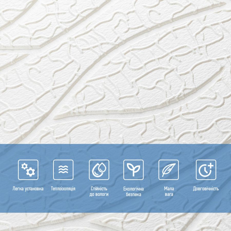 Панель 3D WHITE 700*700*6mm (D) SW-00001948