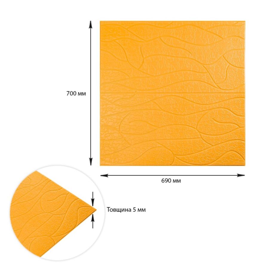 Панель 3D Beige 700*700*6mm (D) SW-00001949
