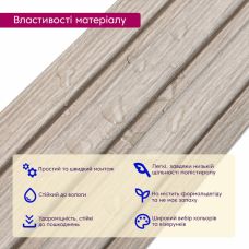 Декоративная PS рейка 2900х120х12мм (D) SW-00002129