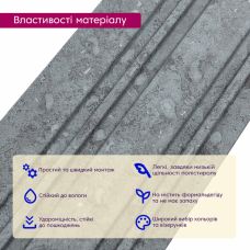 Декоративная PS рейка 2900х120х12мм (D) SW-00002132