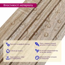 Декоративная PS рейка 2900х120х12мм (D) SW-00002136