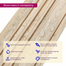 Декоративная PS рейка 2900х120х12мм (D) SW-00002137