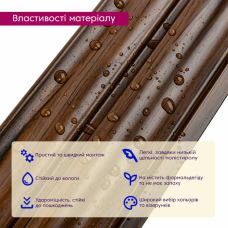 Декоративная PS рейка 2900х120х12мм (D) SW-00002144