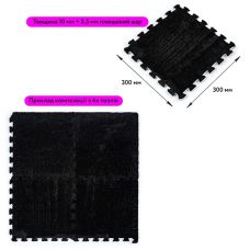 Пол-пазл плюшевый ЧЕРНЫЙ 30х30х1cm (D) SW-00002078