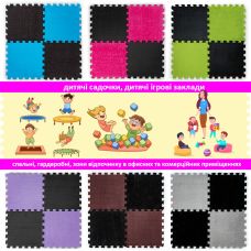 Пол-пазл плюшевый ЧЕРНЫЙ 30х30х1cm (D) SW-00002078