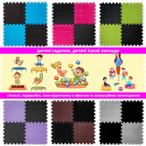 Пол-пазл плюшевый ЧЕРНЫЙ 30*30*1cm (D) SW-00002078