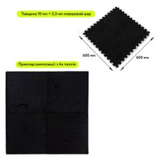 Пол-пазл плюшевый ЧЕРНЫЙ 60х60х1cm (D) SW-00002079