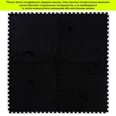 Пол-пазл плюшевый ЧЕРНЫЙ 60х60х1cm (D) SW-00002079