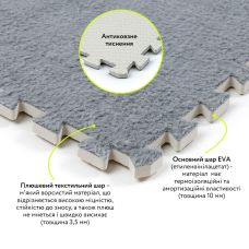 Пол-пазл плюшевый СВЕТЛО-СЕРЫЙ 60х60х1cm (D) SW-00002081