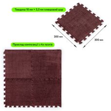 Пол-пазл плюшевый КОРИЧНЕВЫЙ 30х30х1cm (D) SW-00002082
