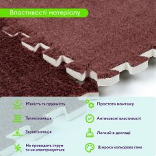 Пол-пазл плюшевый КОРИЧНЕВЫЙ 30х30х1cm (D) SW-00002082