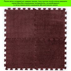 Пол-пазл плюшевый КОРИЧНЕВЫЙ 30х30х1cm (D) SW-00002082