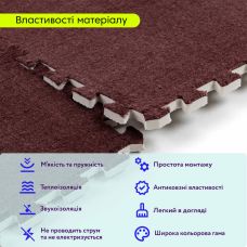 Пол-пазл плюшевый КОРИЧНЕВЫЙ 60х60х1cm (D) SW-00002083