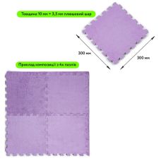 Пол-пазл плюшевый ФИОЛЕТОВЫЙ 30х30х1cm (D) SW-00002086