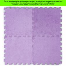 Пол-пазл плюшевый ФИОЛЕТОВЫЙ 30х30х1cm (D) SW-00002086