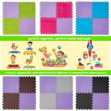 Пол-пазл плюшевый ФИОЛЕТОВЫЙ 30х30х1cm (D) SW-00002086