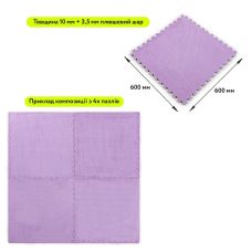 Пол-пазл плюшевый ФИОЛЕТОВЫЙ 60х60х1cm (D) SW-00002087
