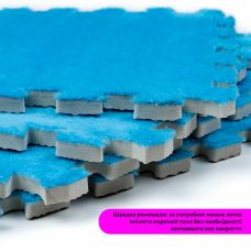 Пол-пазл плюшевый ГОЛУБОЙ 30х30х1cm (D) SW-00002090