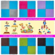 Пол-пазл плюшевый ГОЛУБОЙ 30х30х1cm (D) SW-00002090
