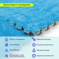 Пол-пазл плюшевый ГОЛУБОЙ 60х60х1cm (D) SW-00002091