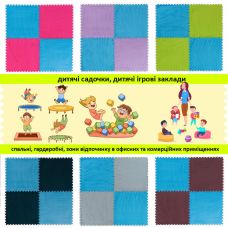Пол-пазл плюшевый ГОЛУБОЙ 60х60х1cm (D) SW-00002091
