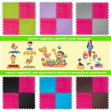 Пол-пазл плюшевый РОЗОВЫЙ 30х30х1cm (D) SW-00002092