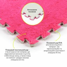 Пол-пазл плюшевый РОЗОВЫЙ 60х60х1cm (D) SW-00002093