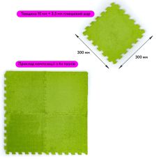 Пол-пазл плюшевый САЛАТОВЫЙ 30х30х1cm (D) SW-00002094