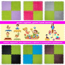 Пол-пазл плюшевый САЛАТОВЫЙ 30х30х1cm (D) SW-00002094