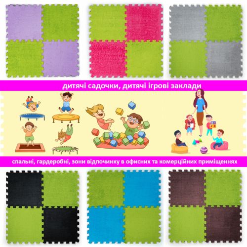 Пол-пазл плюшевый САЛАТОВЫЙ 30*30*1cm (D) SW-00002094