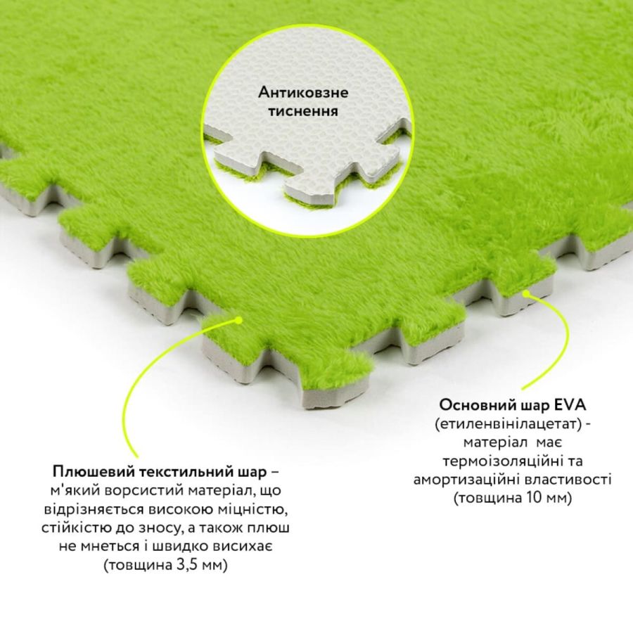 Пол-пазл плюшевый САЛАТОВЫЙ 60*60*1cm (D) SW-00002095