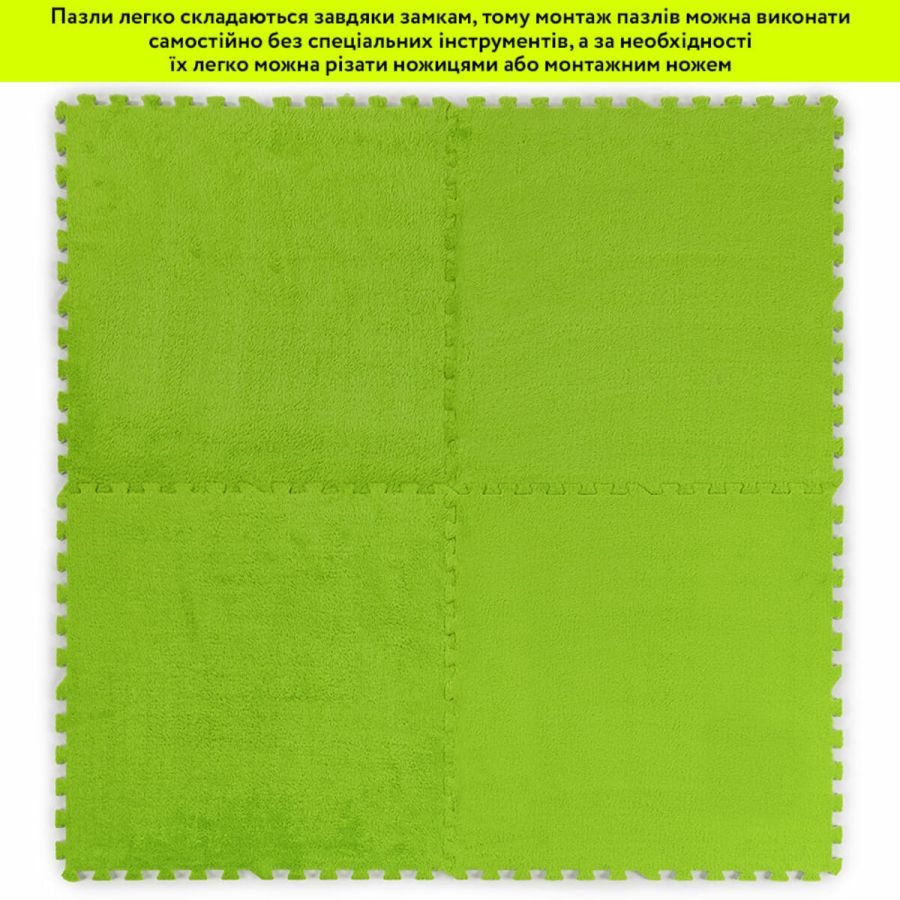Пол-пазл плюшевый САЛАТОВЫЙ 60*60*1cm (D) SW-00002095